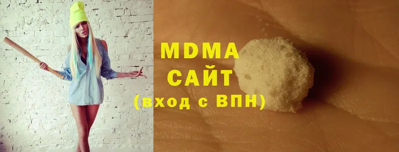 мега рабочий сайт  Кодинск  MDMA кристаллы  хочу наркоту 